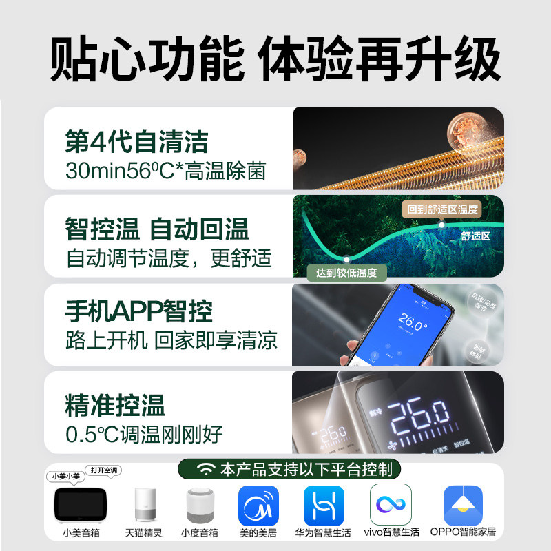 美的立式锐静2p匹一级变频柜机 midea美的一米空调