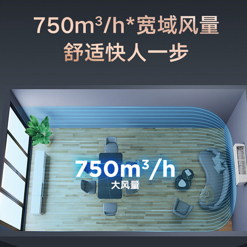 美的风尊挂机大1.5匹1p变频空调 midea美的一米空调