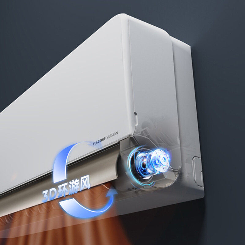 美的风尊挂机大1.5匹1p变频空调 midea美的一米空调