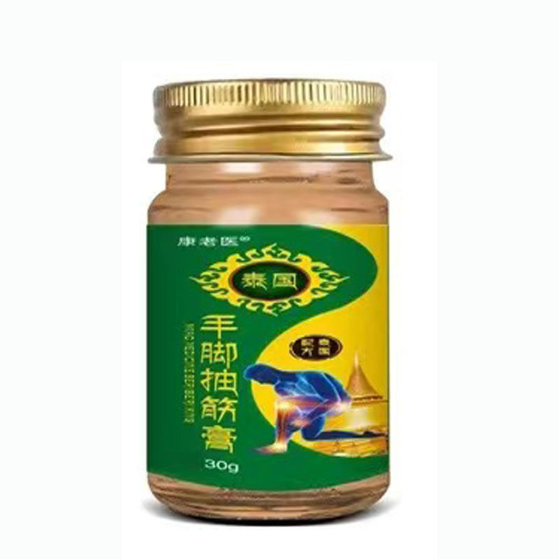 泰国手脚抽筋活络膏老年人半液睡觉腿脚抽筋神器抽筋专用特效药膏,淘宝优惠券,粉丝福利购,淘宝优惠卷