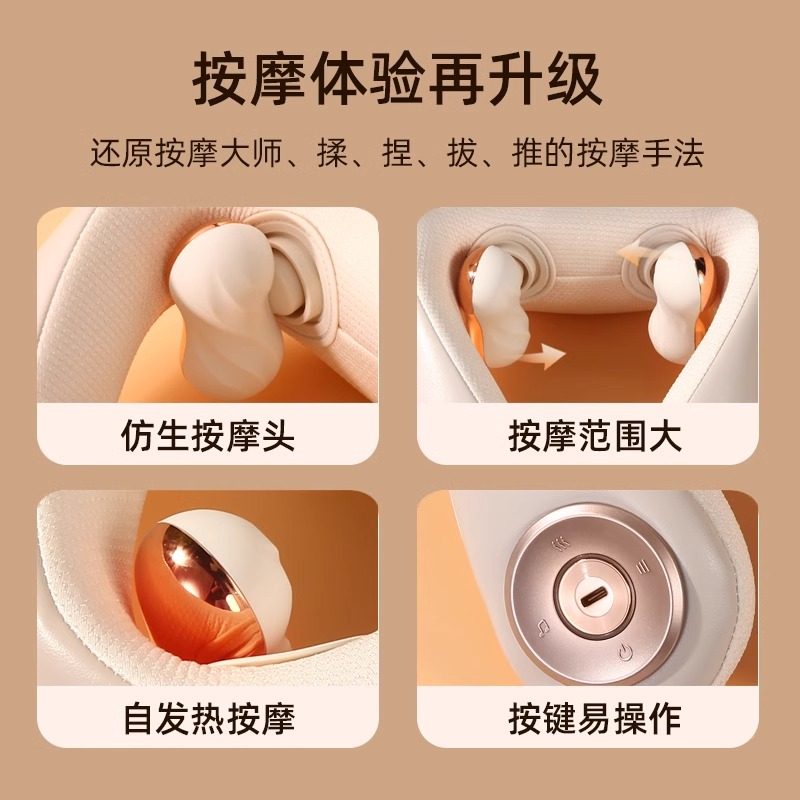 POPRAR帕普拉颈椎按摩器肩颈背部脖子热敷颈肩膀斜方肌揉捏按摩仪,淘宝优惠券,粉丝福利购,淘宝优惠卷