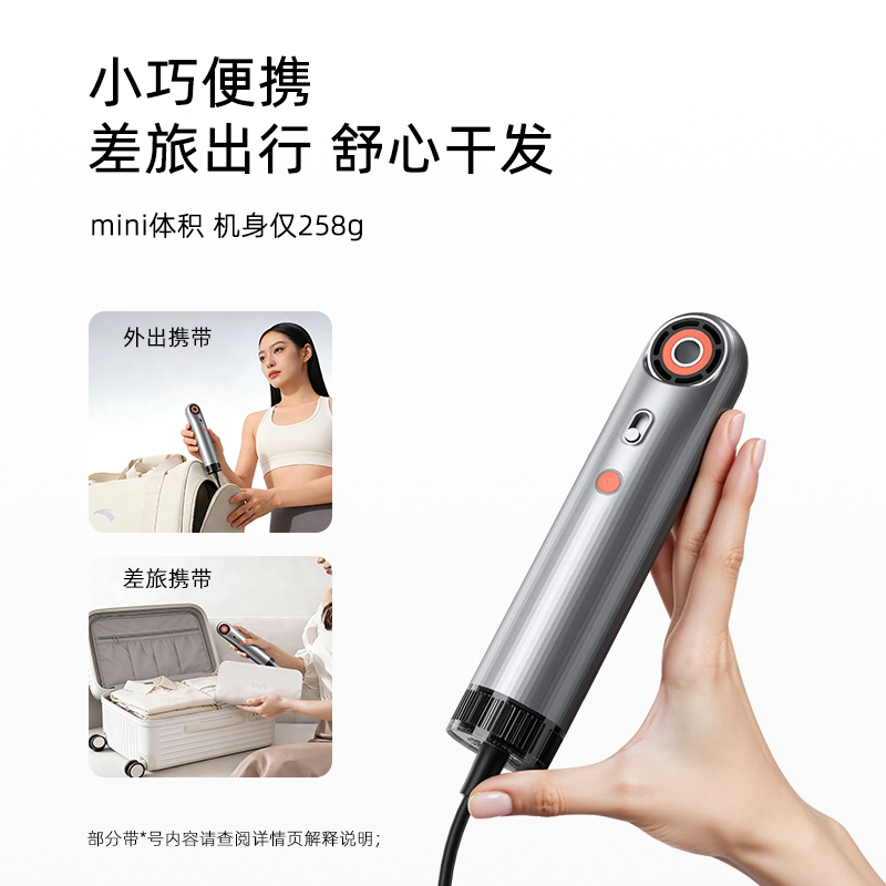 SYLPH仙如精灵2代便携高速电吹风机小型迷你负离子智能旅行小风筒