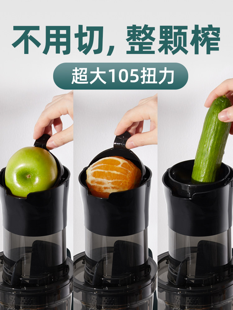 mokkom磨客家用汁渣分离单身原汁机 机器时代榨汁机