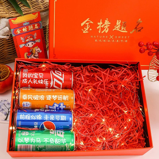 Gold List Title Gift Box High School Entrance Examination and College Entrance Examination Cheer Up Inspirational Coke Lettering Gift Box for Children Graduation Creative Card Gift Box