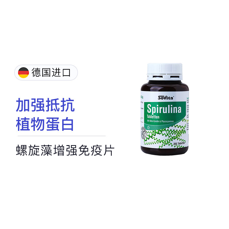  杏一医药海外螺旋藻/藻类提取物