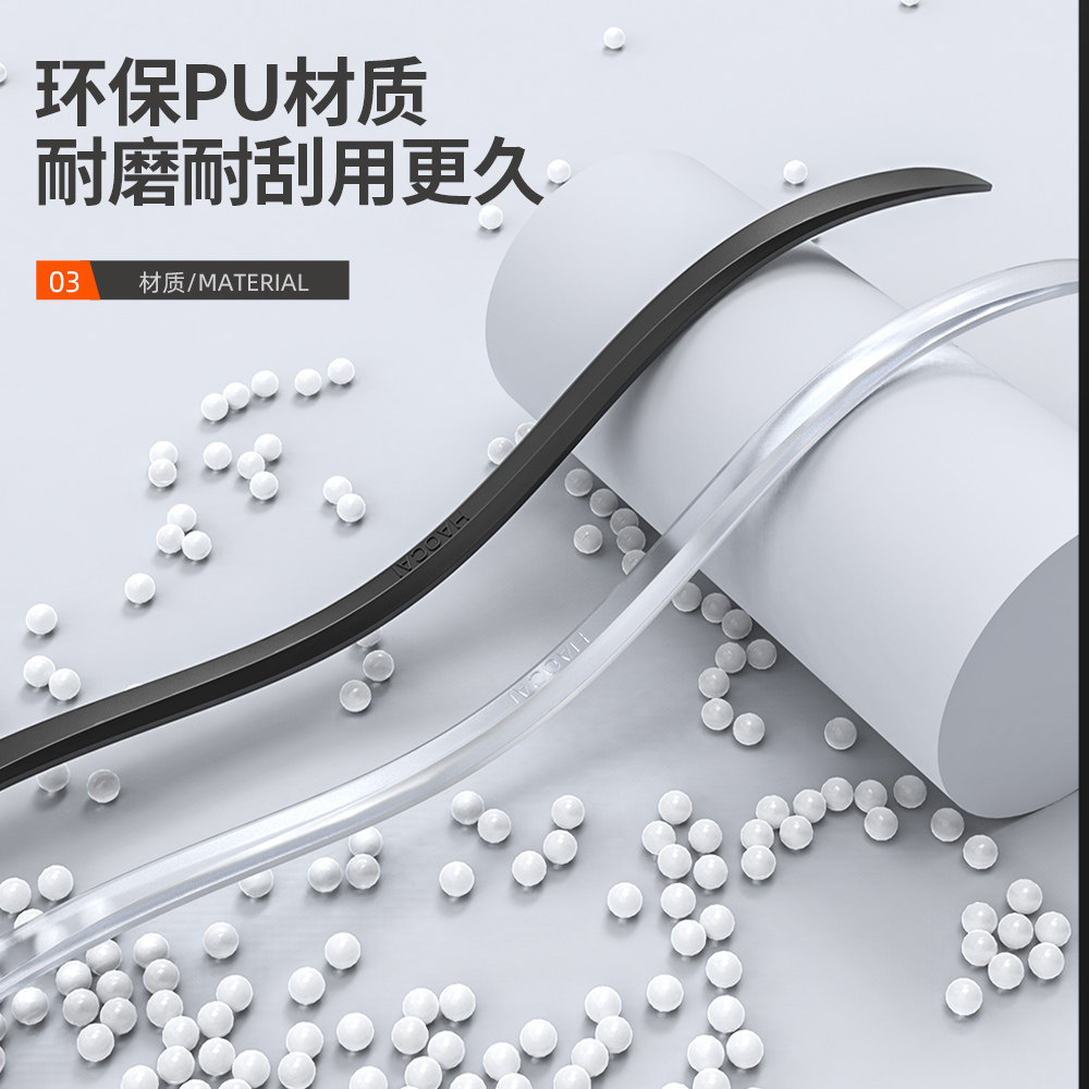 车门防撞条汽车开门边保护保险杠隐形加厚防碰撞刮蹭硅胶车贴神器,淘宝优惠券,粉丝福利购,淘宝优惠卷