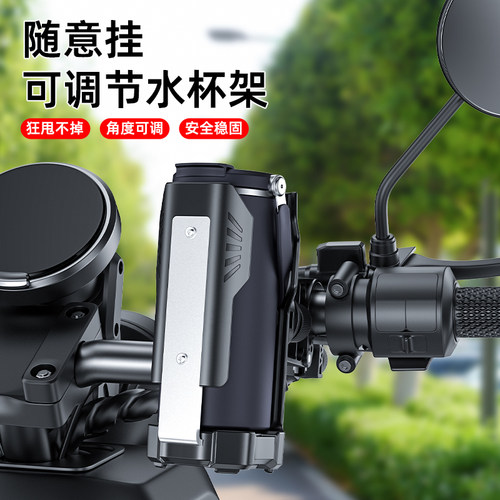 免打孔随意挂水壶架山地公路自行车单车骑行水杯架电动车饮料支架 - 图0