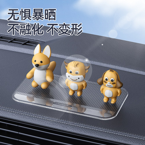 车载防滑垫汽车用摆件中控仪表台香水纸巾眼镜固定置物粘贴垫用品 - 图2