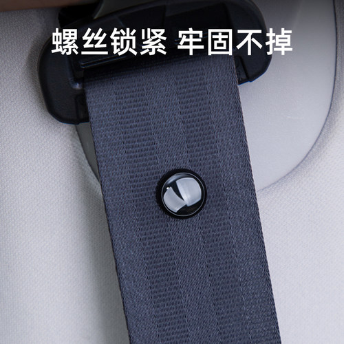 金属汽车安全带限位器定位抠头固定纽扣防滑纽钉夹子保险带插配件 - 图0