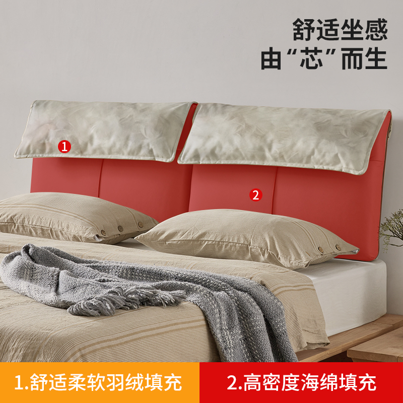 岳茉科技布床头靠枕大靠背榻榻米床头靠背卧室可拆洗床靠背垫软包,淘宝优惠券,粉丝福利购,淘宝优惠卷