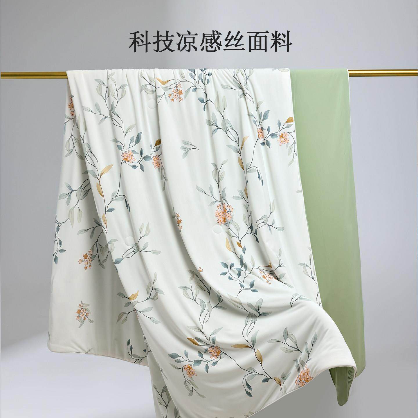 奥若拉凉感冰丝夏凉被A类可水洗双人空调被薄被母婴四季通用抗菌,淘宝优惠券,粉丝福利购,淘宝优惠卷