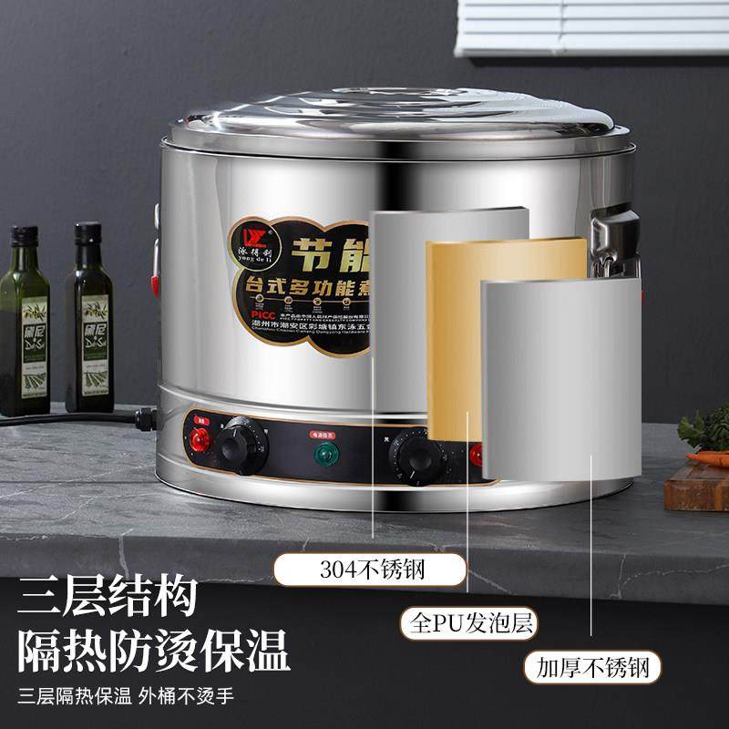 多功能煮面 面炉汤锅商用大功率电加热烫菜汤粉炉煮水饺麻辣烫汤,淘宝优惠券,粉丝福利购,淘宝优惠卷