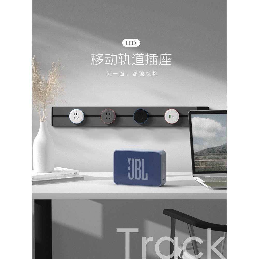 新飞轨道插座餐具柜可移动滑轨插座型厨房家用电源轨道表面安装插,淘宝优惠券,粉丝福利购,淘宝优惠卷