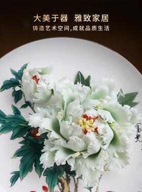 陶瓷牡丹挂盘客厅电视柜酒柜古架装饰中国风装饰品乔迁礼品