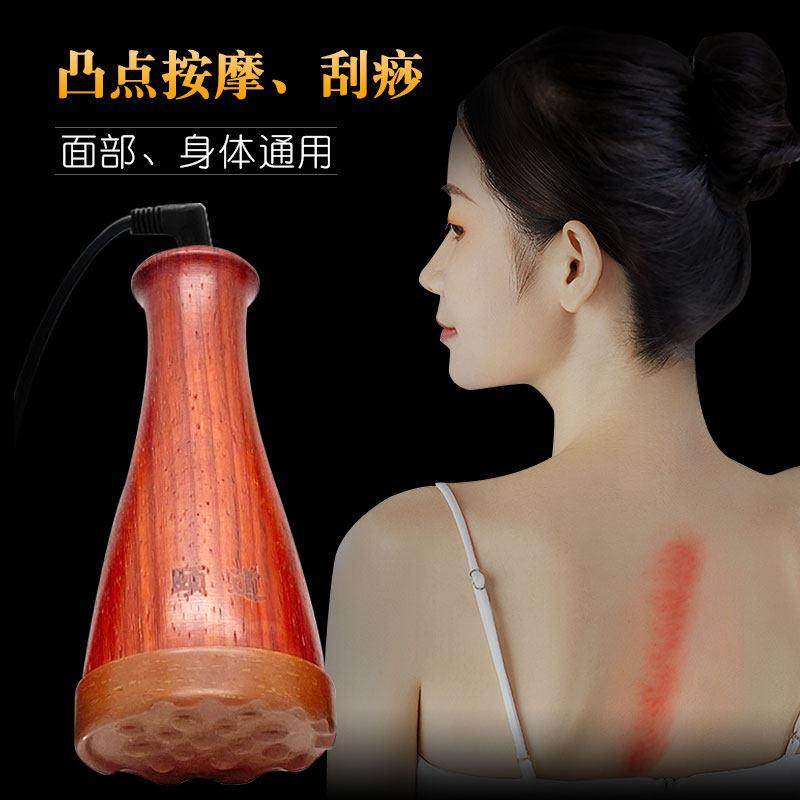 颐道面部砭石温灸仪美容院脸眼部扶按摩阳家用揉腹刮痧仪器艾灸罐,淘宝优惠券,粉丝福利购,淘宝优惠卷