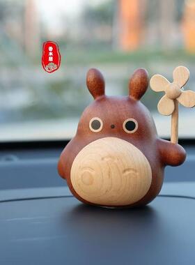 龙猫小风车摆件家用车载饰品家居桌面可爱送女生生日礼物扩香器