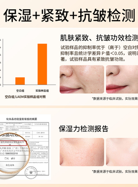 laem玻色因紧致抗皱次抛精华液淡化细纹润养肌肤提高弹官方正品