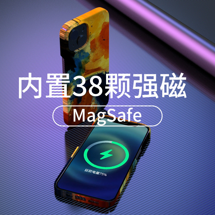 奔斯特【magsafe磁吸】手机壳iPhone13适用14pro菲林max苹果11高级感xr12mini小众硬壳se2保护套15文艺彩绘 - 图3