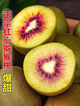 Sichuan Red Heart Macaque Peach Chic Exotic Fruits Fresh walnut Fruit Peach Season Pregnant Women Fruit Whole Boxes