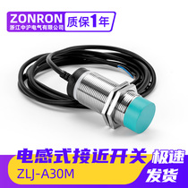 Long distance M30 metal inductance type inductive switch sensor NPN often open PNP normal closed DC 24v waterproof oil