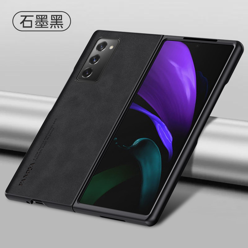适用三星w21手机壳折叠屏W21心系天下保护套防摔W2021全包磨砂W21羊巴皮galaxyw21复古轻奢w215g翻盖外壳男女