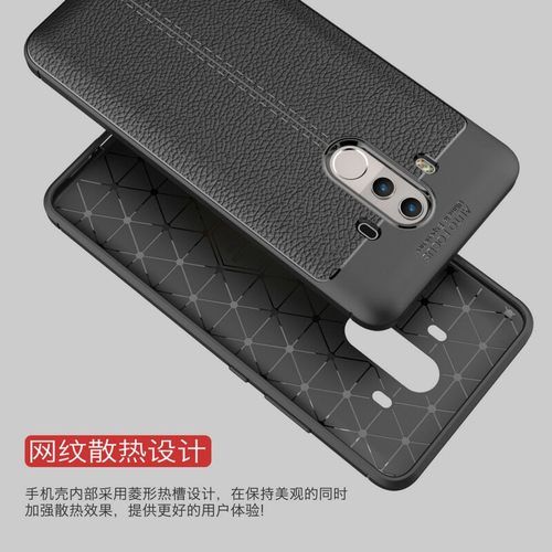 适用华为mate10pro手机壳BLA一AL00皮纹磨砂硅胶软壳防摔保护套全包MT10PRO男士简约女款aloo散热防滑外壳新 - 图0