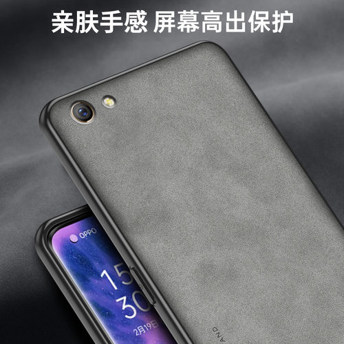 适用OPPOA59手机壳OPPO A59s保护套防摔A59m简约复古轻奢a59st磨砂硅胶0pp0全包外壳opop超薄男女款送钢化膜 - 图1
