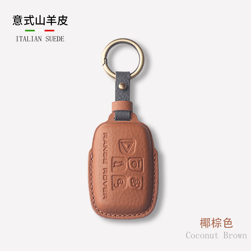 适用路虎揽胜钥匙套极光卫士110简约山羊皮4车5运动版神行者2星脉