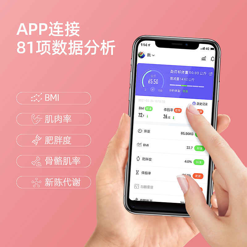 康佳体重秤家用精准耐用的高精度电子称女生宿舍小型人体称重计充电款智能脂肪体脂称减肥-图2