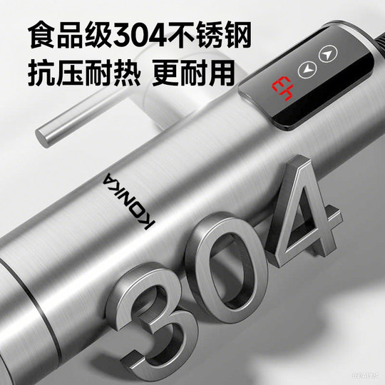 Konka rapid super water heater instant electric hot water faucet variable frequency constant temperature heating kitchen treasure household tap water