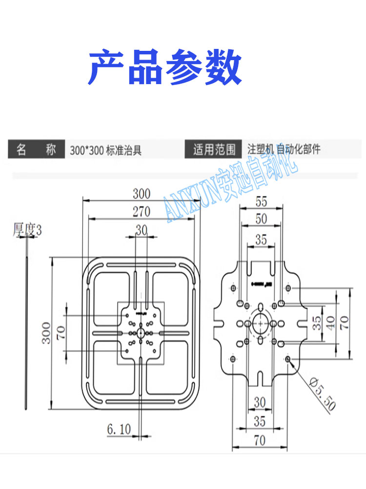 机器人机械手机配件标准多工位工装夹气动元件天行吸盘可调节治具 - 图3