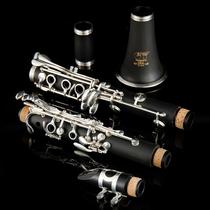 (Group Shop) Starsea Golden Sound JYCL-E100 clarinet black tube beginology clarinet black tube