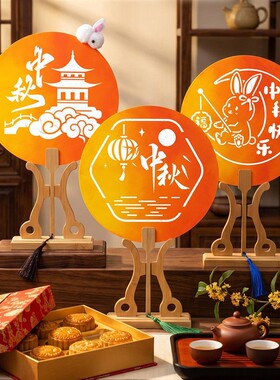 中秋节DIY手工团扇拓印材料包儿童绘画扇子制作套装文化活动礼品