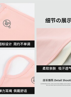 一片式挂耳网纱面罩户外骑行跑步运动透气面纱高尔夫防晒脸罩轻薄