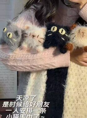 可爱暹罗猫猫围巾毛线手工diy围脖钩针编织材料包送朋友礼物解闷