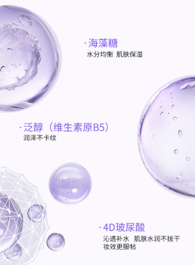 【官方正品】花蒹记滤镜焕采素颜霜35g