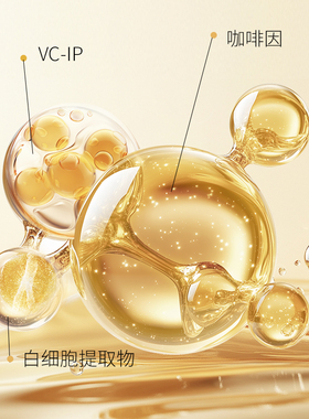 【官方正品】花蒹记FLOPERI 凝时抗皱眼部精华油 12.5ml
