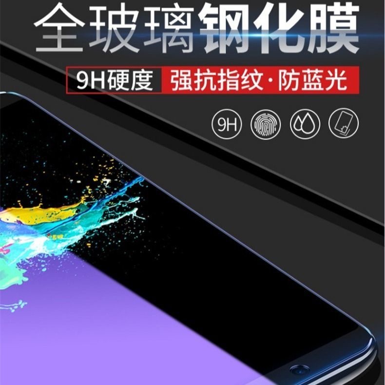 OPPOa73 a73t a73M钢化膜全屏抗蓝光防爆玻璃保护膜a73高清防摔手 - 图2