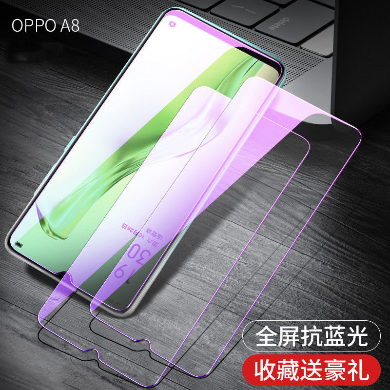 OPPOa8钢化膜a8全屏抗蓝光防爆玻璃膜OPPOa8高清膜PDBM00手机贴膜 - 图0