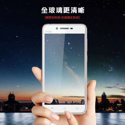 vivox6 x6s x6D  x6a x6L钢化膜全屏抗蓝光防爆玻璃膜步步高x6plu - 图2