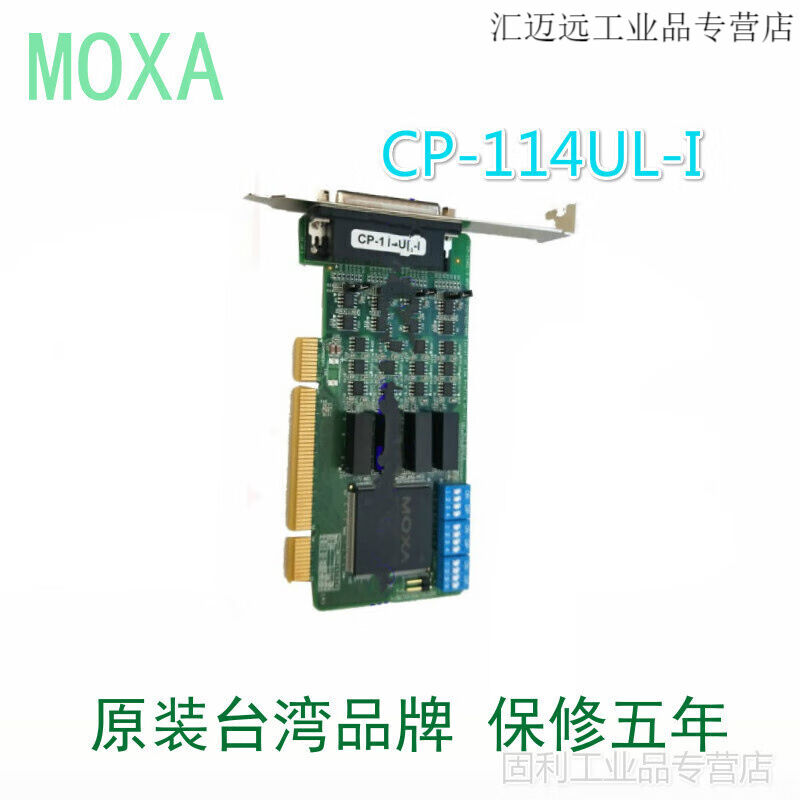 定制适用定制CP-114UL-I4口RS232422485多串口卡PCI议价| - 图1