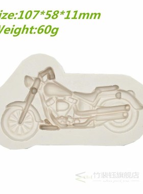 New Motorcycle Silicone Mold Kitchen Resin Baking Tool DIY P
