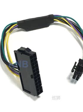 30cm 24 Pin to 8 Pin ATX PSU Power Adapter Cable For DELL Op