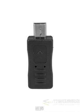 Black Micro USB Female to Mini USB Male Adapter Charger Conv