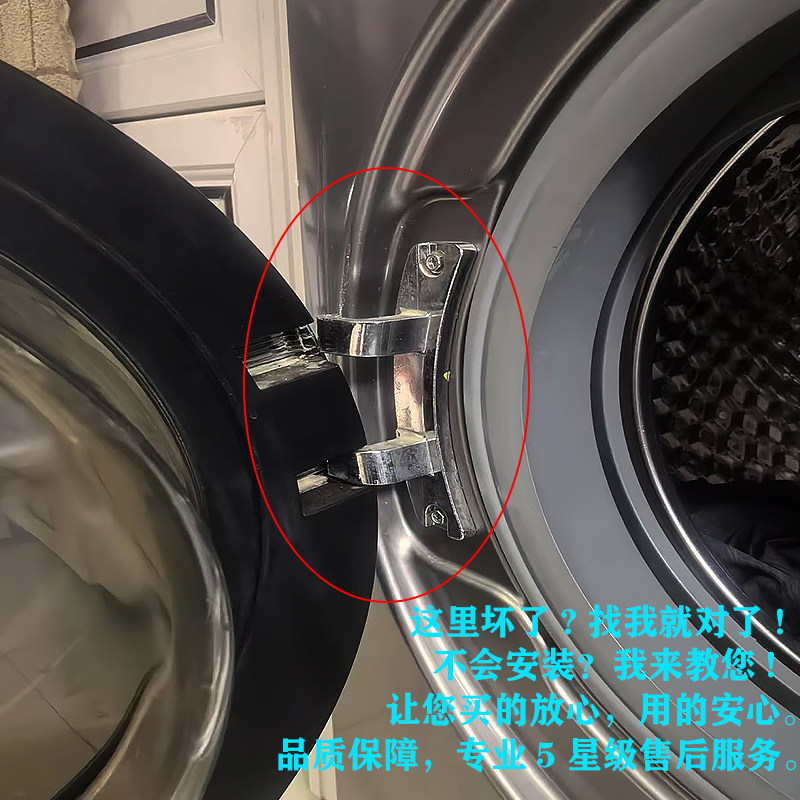 适用美的小天鹅滚筒洗衣机门铰链卡扣合页式门钩门轴原装配件大全,淘宝优惠券,粉丝福利购,淘宝优惠卷