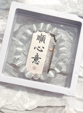 A级猫眼石手链女款夏海蓝宝石轻奢小众精致高级感转运珠水晶手链