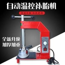 The new timing repair tire tool for the tyre repairing machine Vulcan vulcanizer can be sold