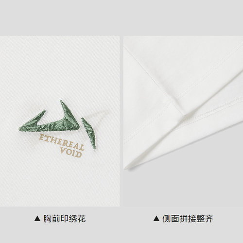 HLA/海澜之家凉感短袖T恤26春夏新山不在高系列吸湿排汗休闲短t男 - 图2