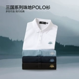Футболка polo для отдыха, футболка с коротким рукавом, простой и элегантный дизайн