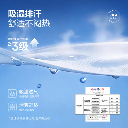 HLA海澜之家男士短袖t恤polo衫夏季新款翻领大码商务粉色爸爸上衣 - 图1